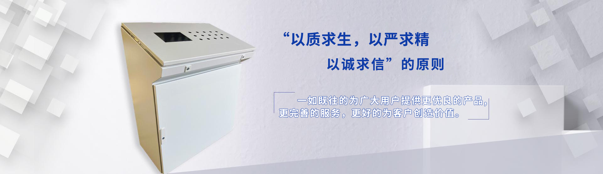 濟(jì)南仿威圖機(jī)柜：仿威圖柜的特點(diǎn)是什么？